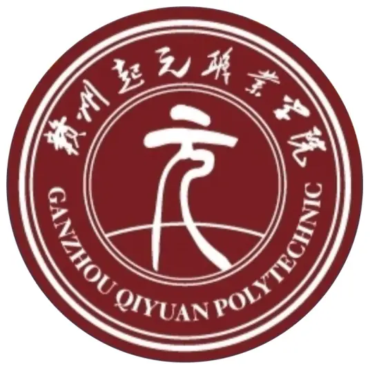 赣州起元职业学院