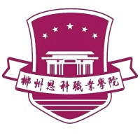 郴州思科职业学院