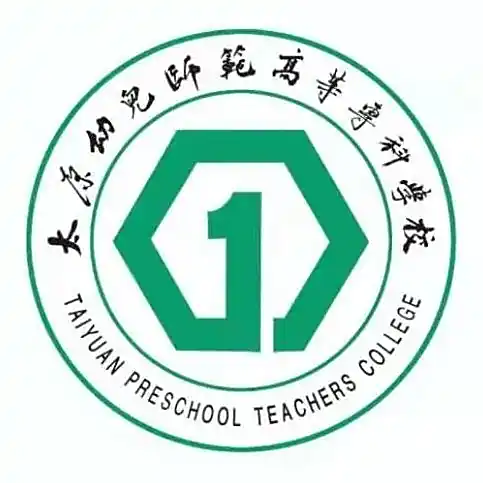 太原幼儿师范高等专科学校成考咨询方式是什么？