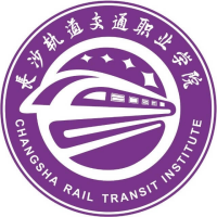 长沙轨道交通职业学院