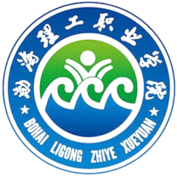 渤海理工职业学院成考学费是多少？