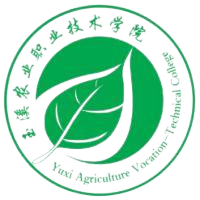 玉溪农业职业技术学院