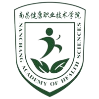 南昌健康职业技术学院