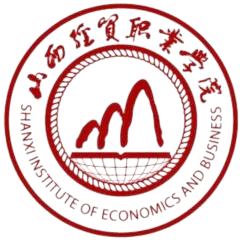 山西经贸职业学院成考咨询电话是什么？