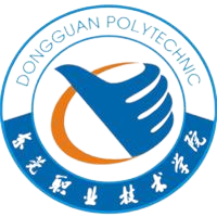 东莞职业技术学院