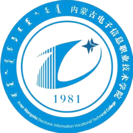 内蒙古电子信息职业技术学院成考有什么特色？