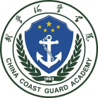 中国人民武装警察部队海警学院