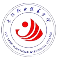 岳阳职业技术学院