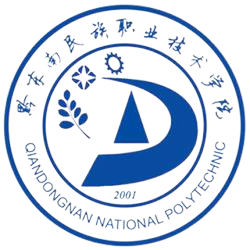 黔东南民族职业技术学院