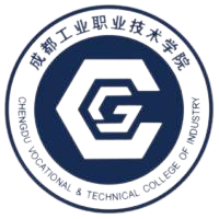 成都工业职业技术学院