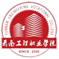 云南工程职业学院