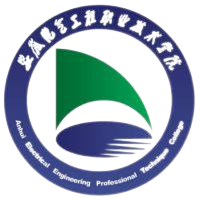 安徽电气工程职业技术学院