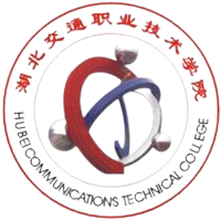 湖北交通职业技术学院