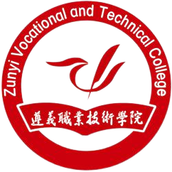 遵义职业技术学院