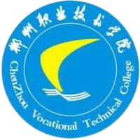 郴州职业技术学院