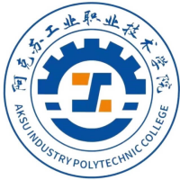 阿克苏工业职业技术学院
