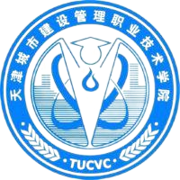 天津城市建设管理职业技术学院成考教材是学校发吗