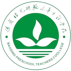 保定幼儿师范高等专科学校成考哪些专业热门？