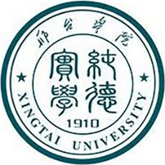 邢台学院