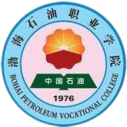 渤海石油职业学院