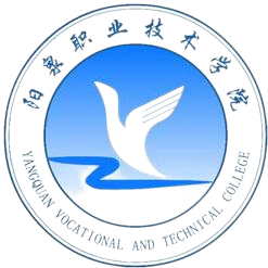 阳泉职业技术学院成考学位证怎么获取？