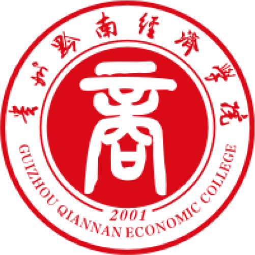 贵州黔南经济学院