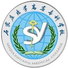 石家庄医学高等专科学校学历提升如何咨询报名细节？