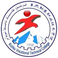 克孜勒苏职业技术学院