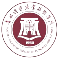 贵州经贸职业技术学院