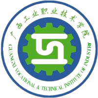 广西工业职业技术学院