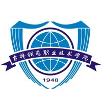 吉林铁道职业技术大学