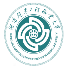 湖南汽车工程职业大学