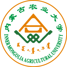 内蒙古农业大学
