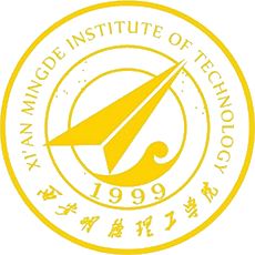 西安明德理工学院