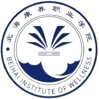北海康养职业学院