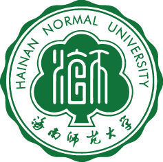 海南师范大学