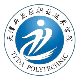 天津开发区职业技术学院成考学习形式是业余还是函授