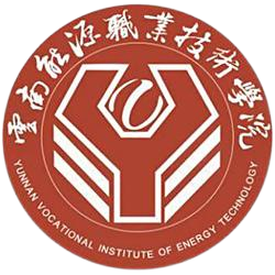 云南能源职业技术学院