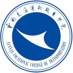 云南交通运输职业学院