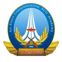 中国人民解放军空军通信士官学校