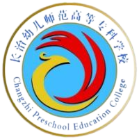 长治幼儿师范高等专科学校成考学费一年多少？