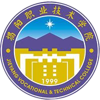 揭阳职业技术学院