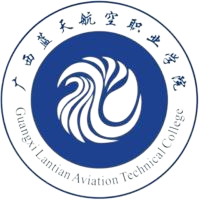 广西蓝天航空职业学院