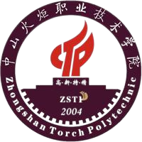 中山火炬职业技术学院