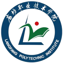 廊坊职业技术学院成考报名条件有哪些？