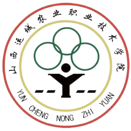 山西运城农业职业技术学院成考认可度怎么样？