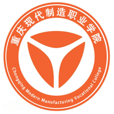 重庆现代制造职业学院