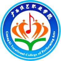 广西演艺职业学院