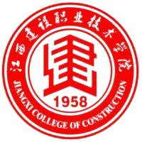 江西建设职业技术学院