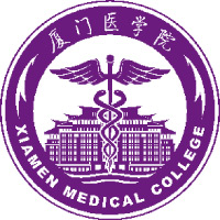 厦门医学院